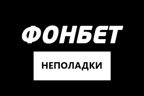 Kraken домен