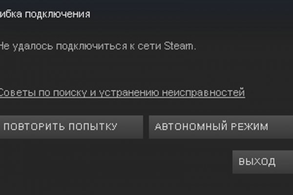 Kraken ссылка тор 2krnk biz kraken17ate pro