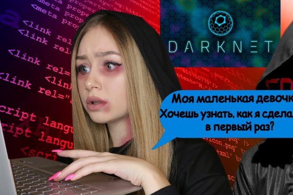 Кракен kr2web in что это