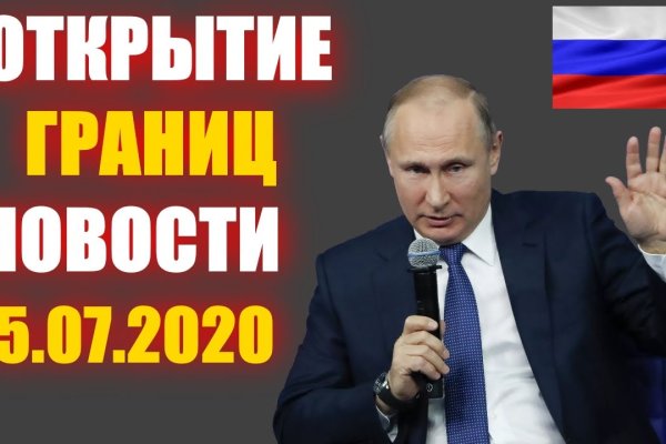Кракен даркнет стор