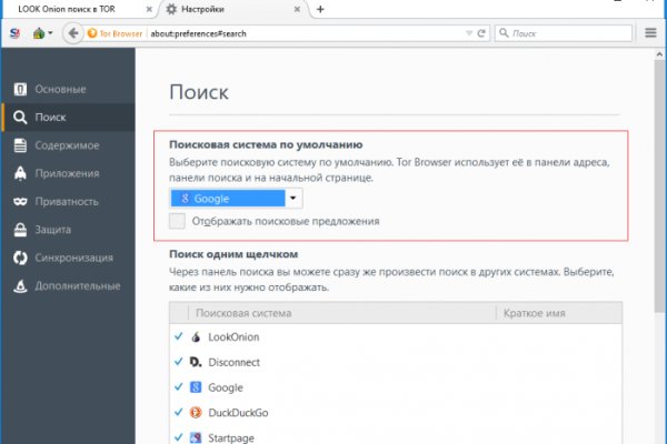 Что такое кракен шоп