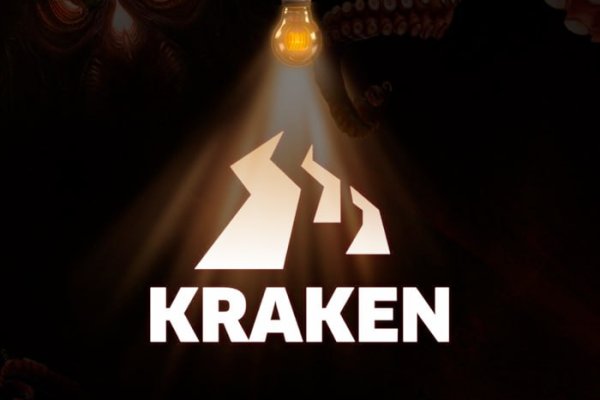 Kraken вход