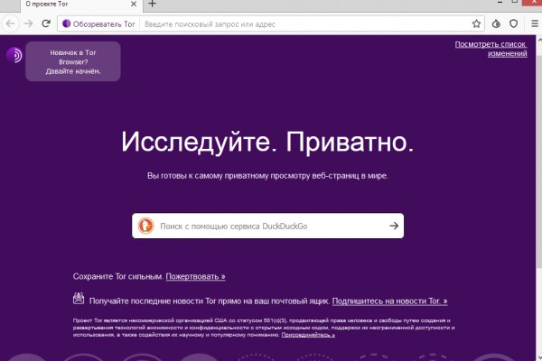 Kraken маркетплейс официальный