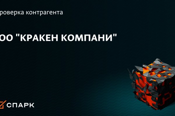 Как зарегистрироваться в kraken