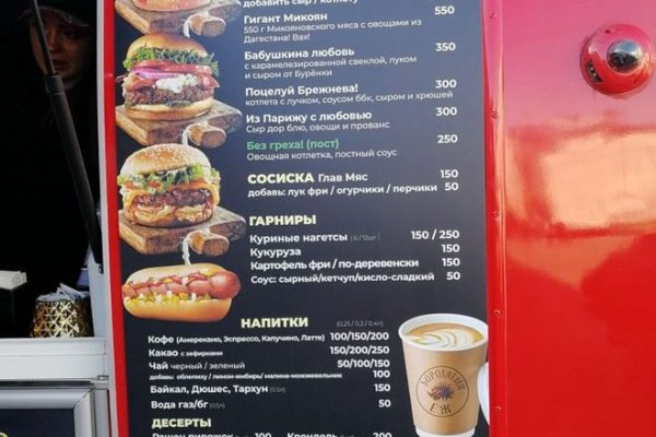 Кракен гидра даркнет