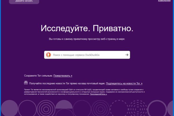 Kraken домен