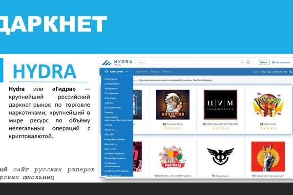 Кракен kr2web in магазин