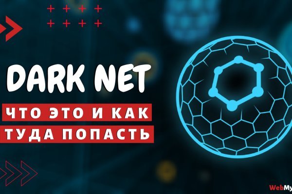 Сайт кракен что это такое