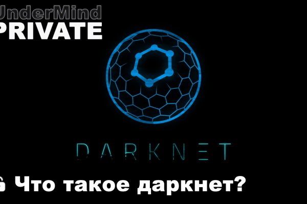 Что такое kraken 2krn cc