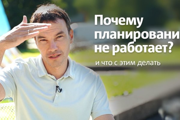 Как найти официальный сайт кракен