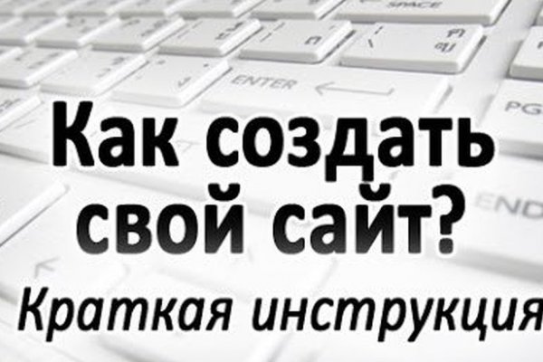 Как зайти на площадку кракен