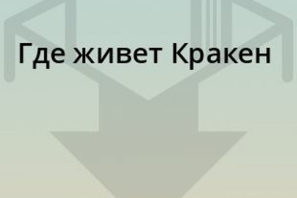 Вместо гидры