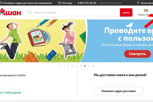 Кракен вход kr2web in