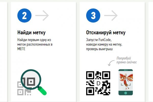 Почему кракен перестал работать