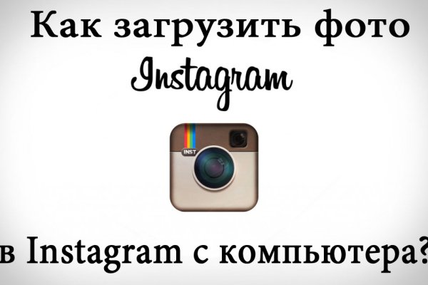 Как зайти в кракен