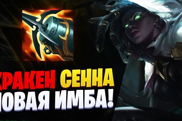 Кракен ссылка на сайт com