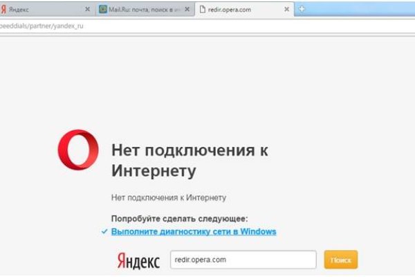 Кракен новое зеркало