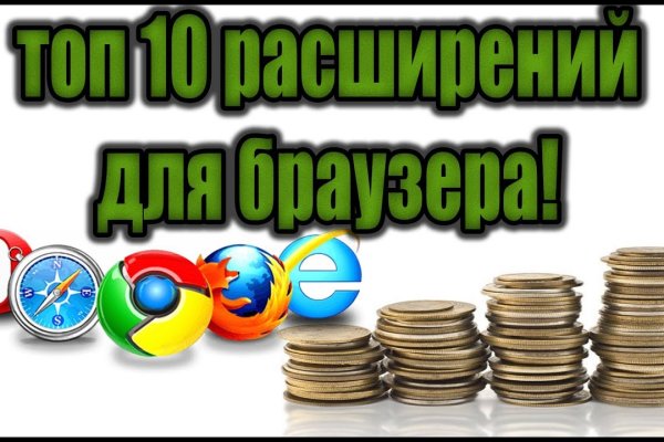Вместо гидры