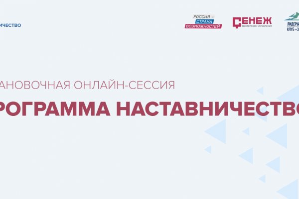 Кракен вывод средств